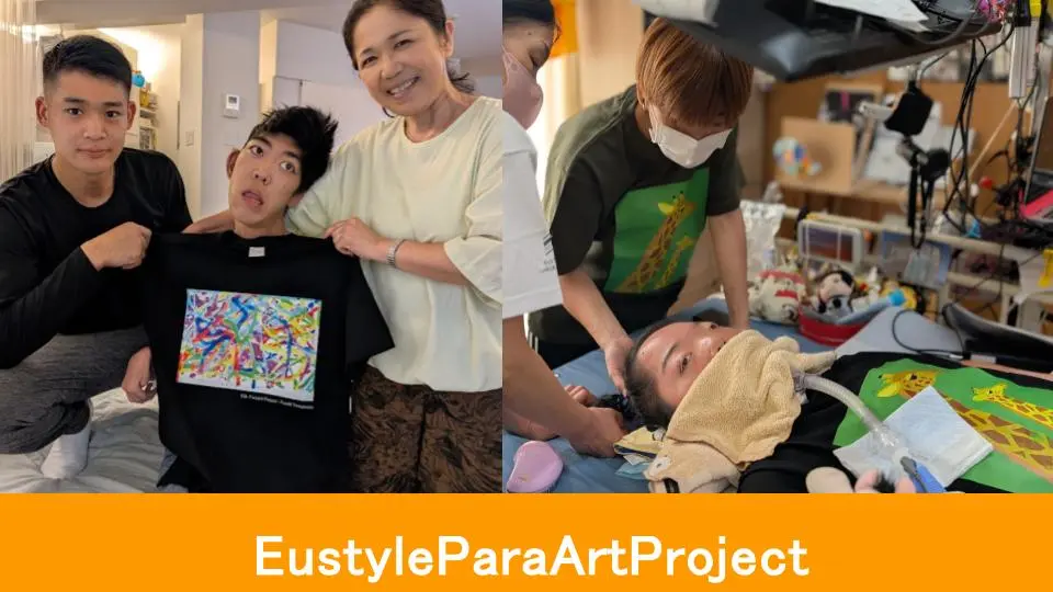 ユースタイルパラアートプロジェクト