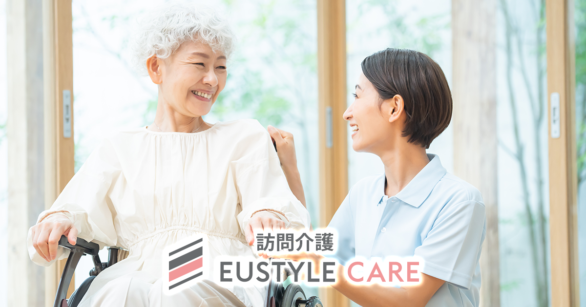 訪問介護