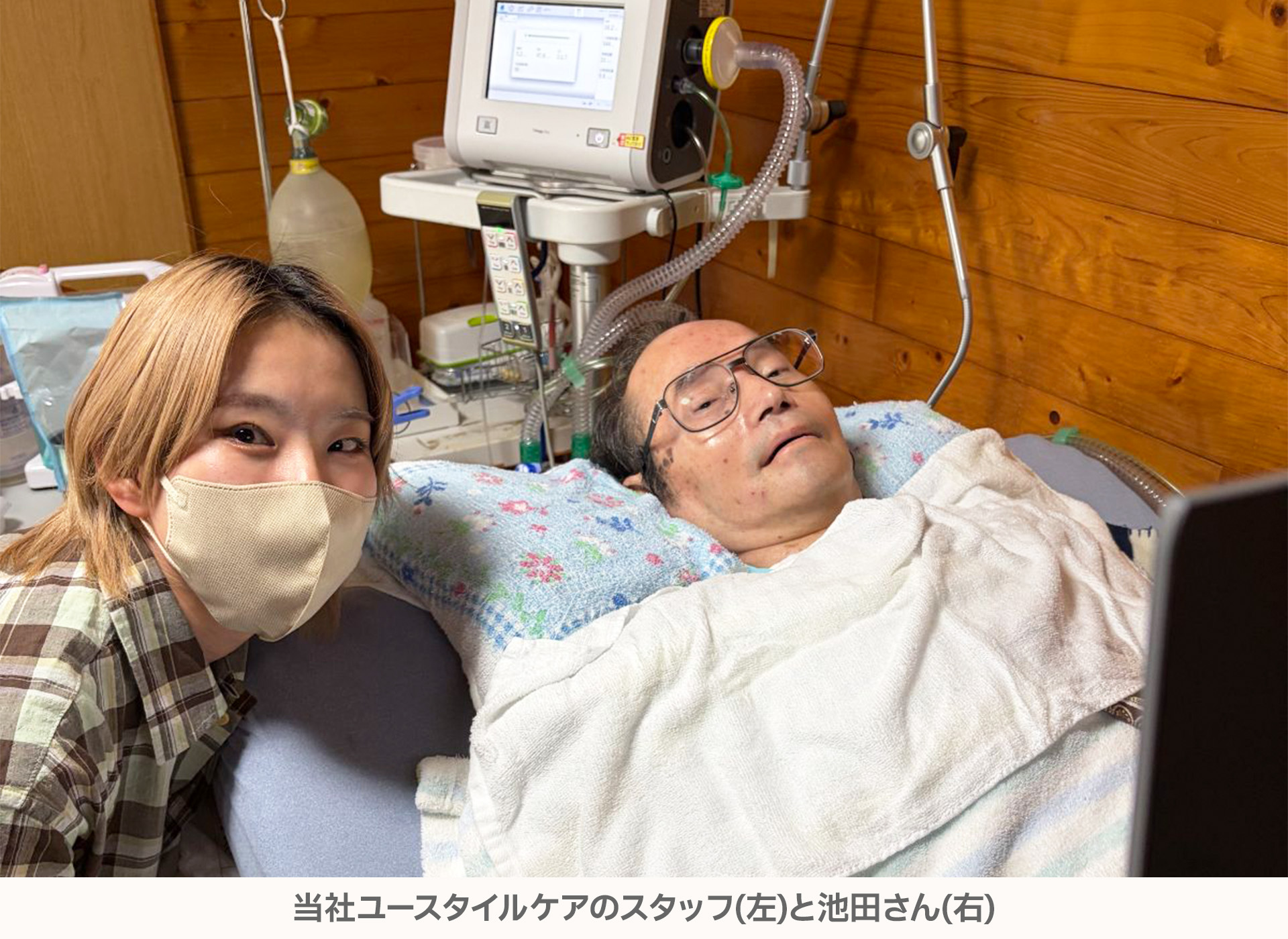 活動歴および当時の関連ビジュアル記録
